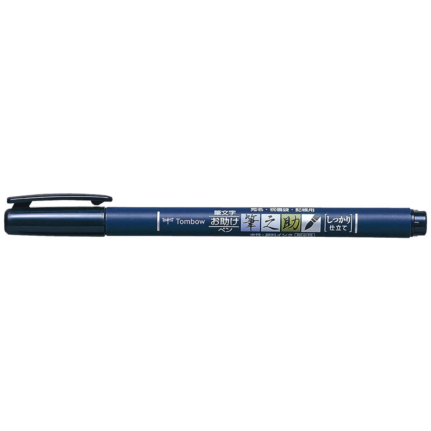 calligraphy brush pen