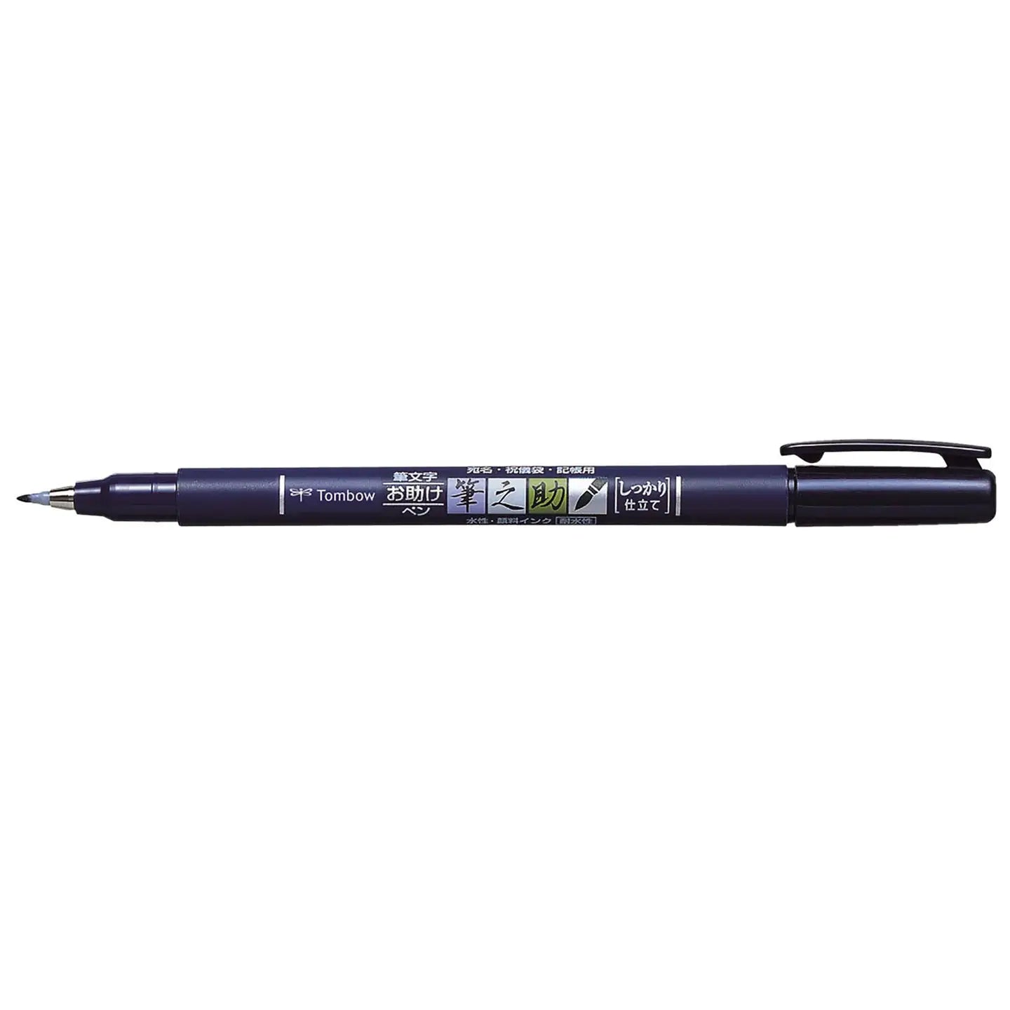 calligraphy brush pen