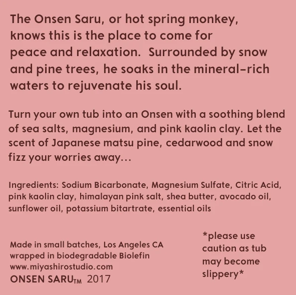 onsen saru / hot spring bath fizz