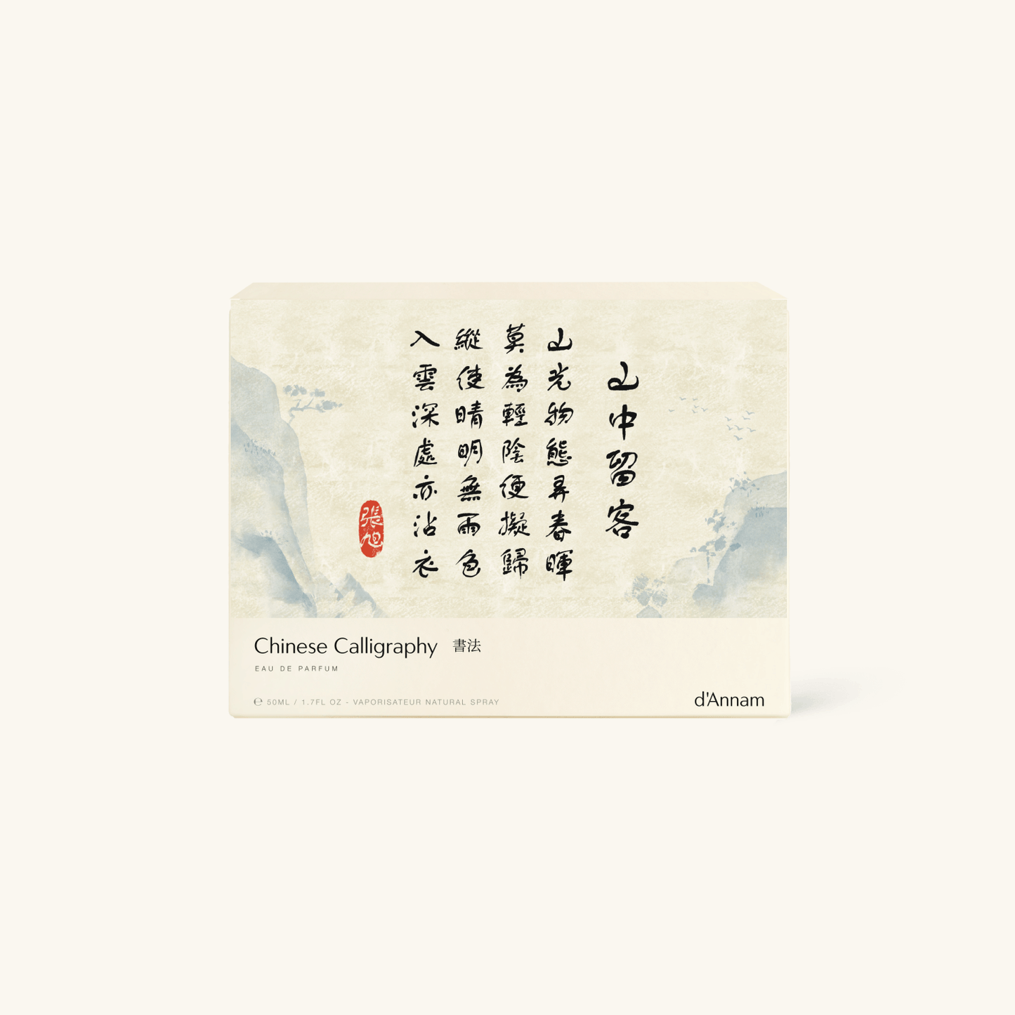 d'annam / eau de parfum - chinese calligraphy